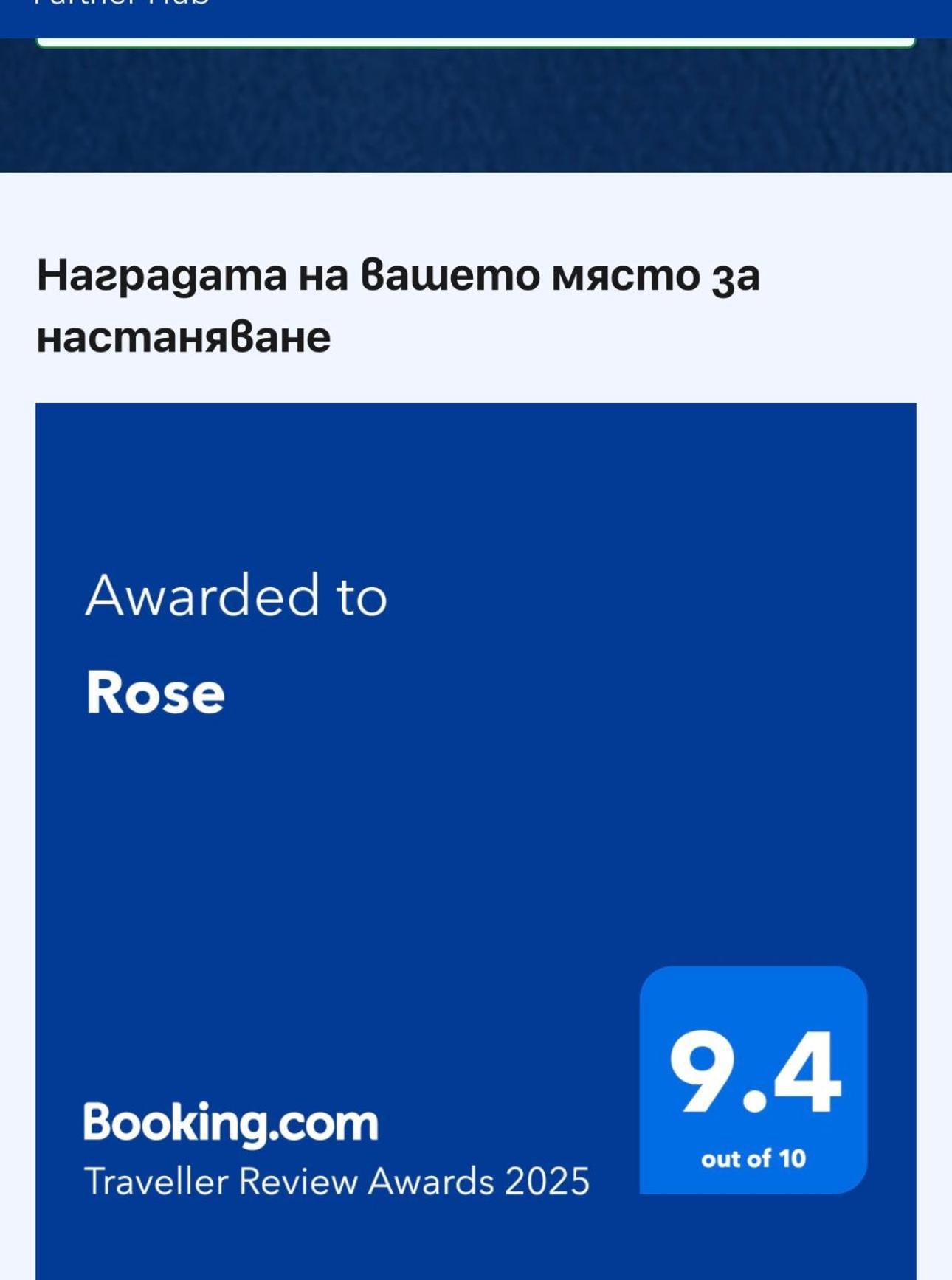 Rose Apartment Karlovo Exterior foto